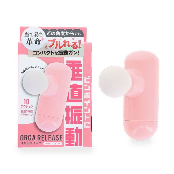 ORGARELEASE（オルガリリース）