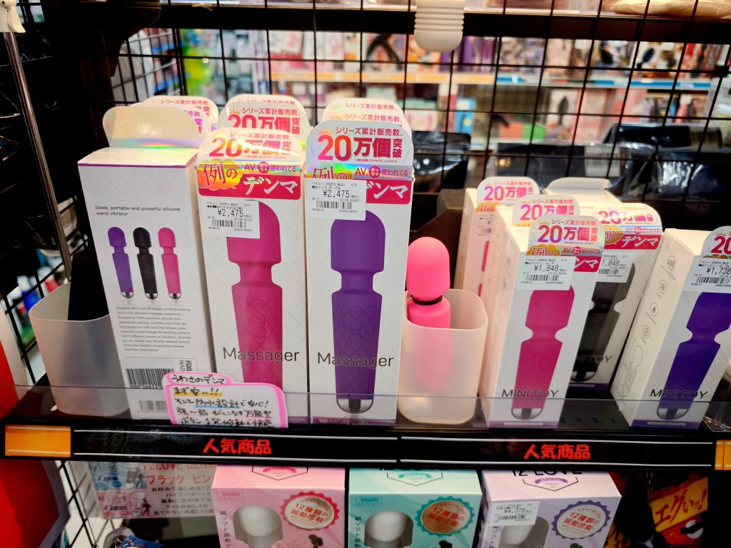 例のデンマの本体とパッケージ