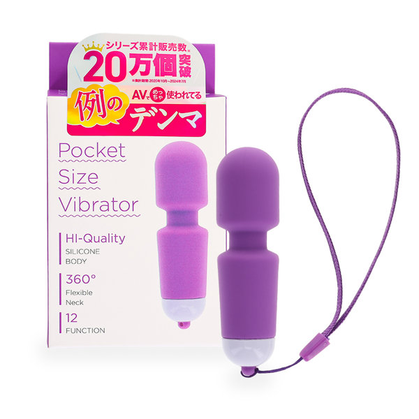 PRIMK408例のﾃﾞﾝﾏﾎﾟｹｯﾄ ﾊﾟｰﾌﾟﾙ(p-373)