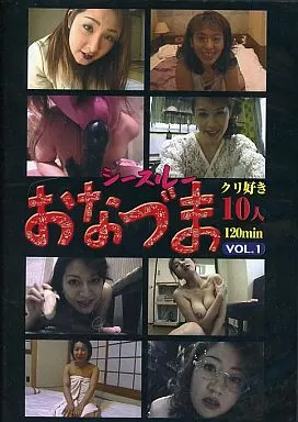 DONZ1 シースルーおなづま VOL.1