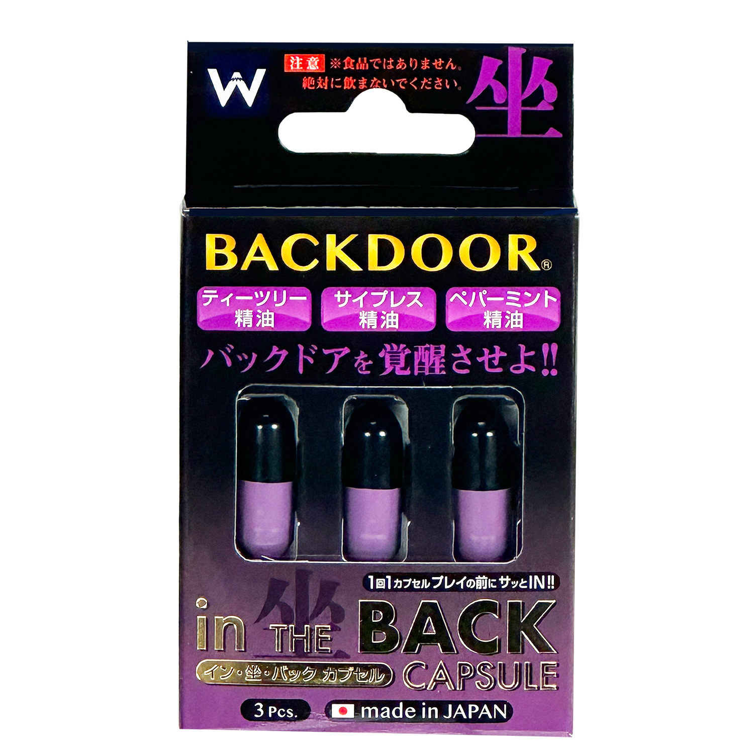 WDKG945ｲﾝ･坐･ﾊﾞｯｸ ｶﾌﾟｾﾙ(9257)