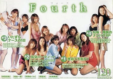 DKAT12 Fourth ﾌｫｰｽ  新堂真美･相良一葉･村岡めぐみ･南