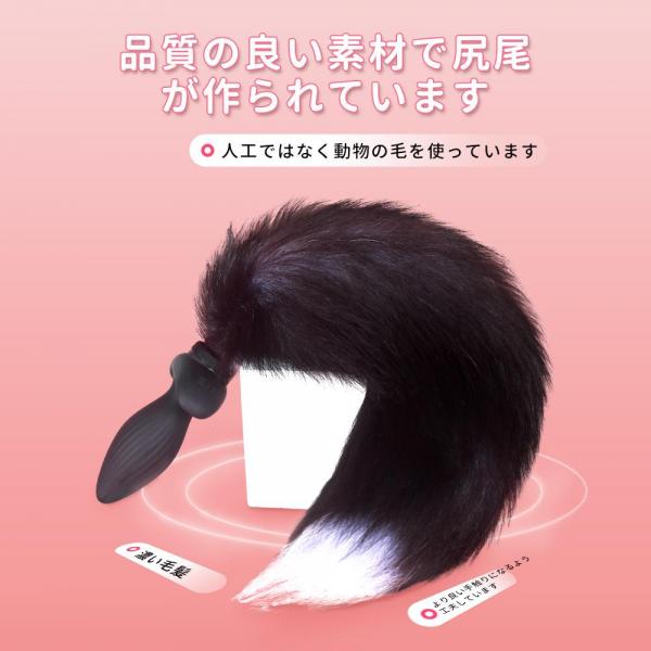 SANM22しっぽ型ﾊﾞｲﾌﾞ(黒)(SW-099)