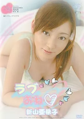 KIRI15 ﾗﾌﾞおね