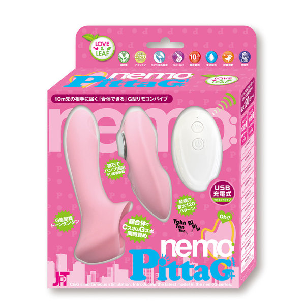 2JTNEM5PInemo PittaG+(ピッタGプラス)ピンク