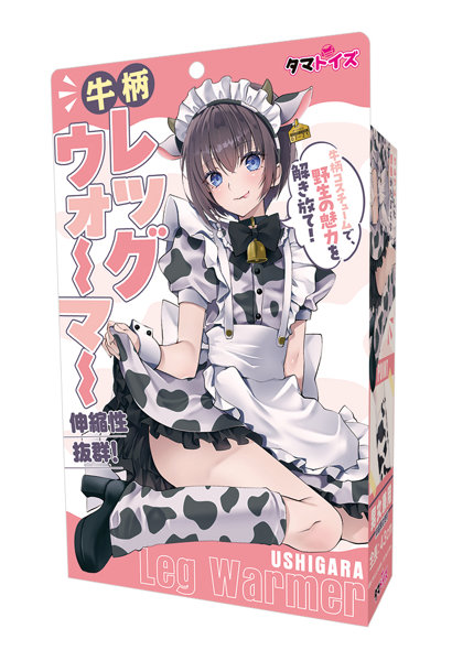 TMT1881牛柄ﾚｯｸﾞｳｫｰﾏｰ