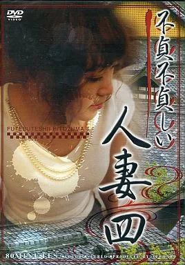 ADE11不貞不貞しい人妻 4