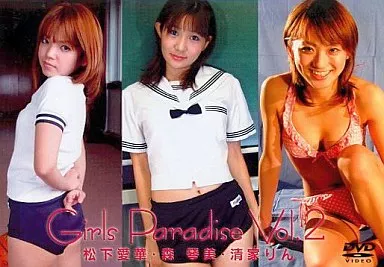TUAS2 Girls Paradise Vol.2