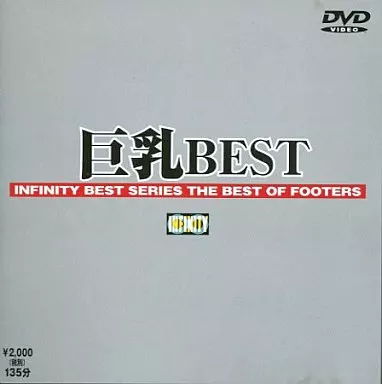 DBK3 巨乳ＢＥＳＴ