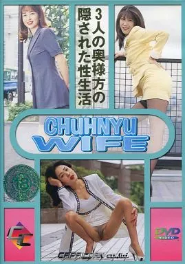 MSV1 CHUHNYU WIFE