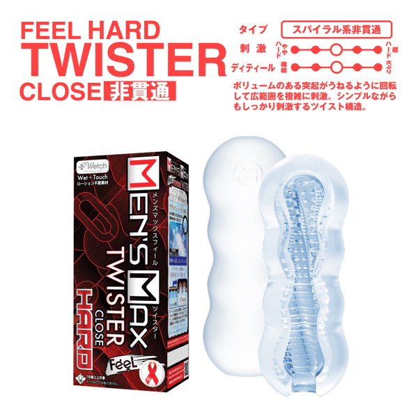 MM974MENSMAX FEEL ﾊｰﾄﾞ ﾂｲｽﾀｰ非貫通