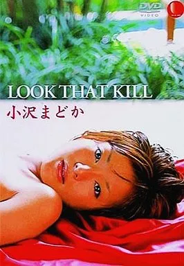 LLL6 LOOK THAT KILL 小沢まどか(ﾄｰﾙ
