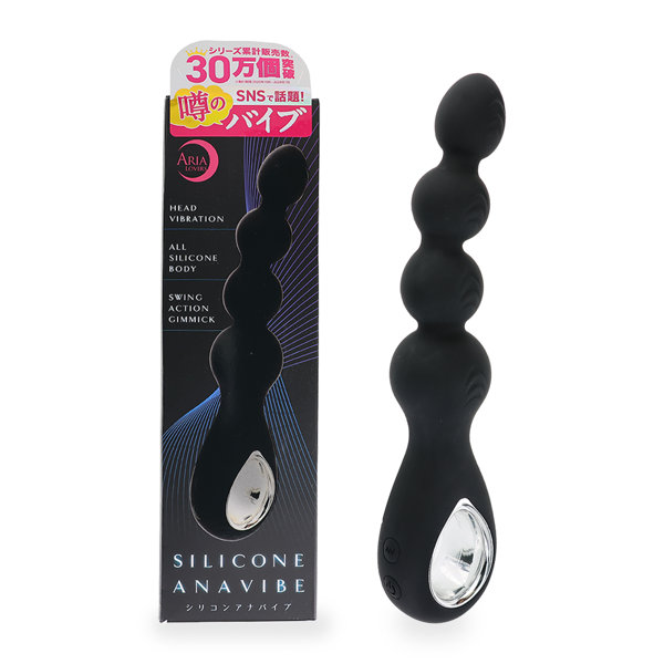PRIMK427 噂のアナバイブ(p-430)