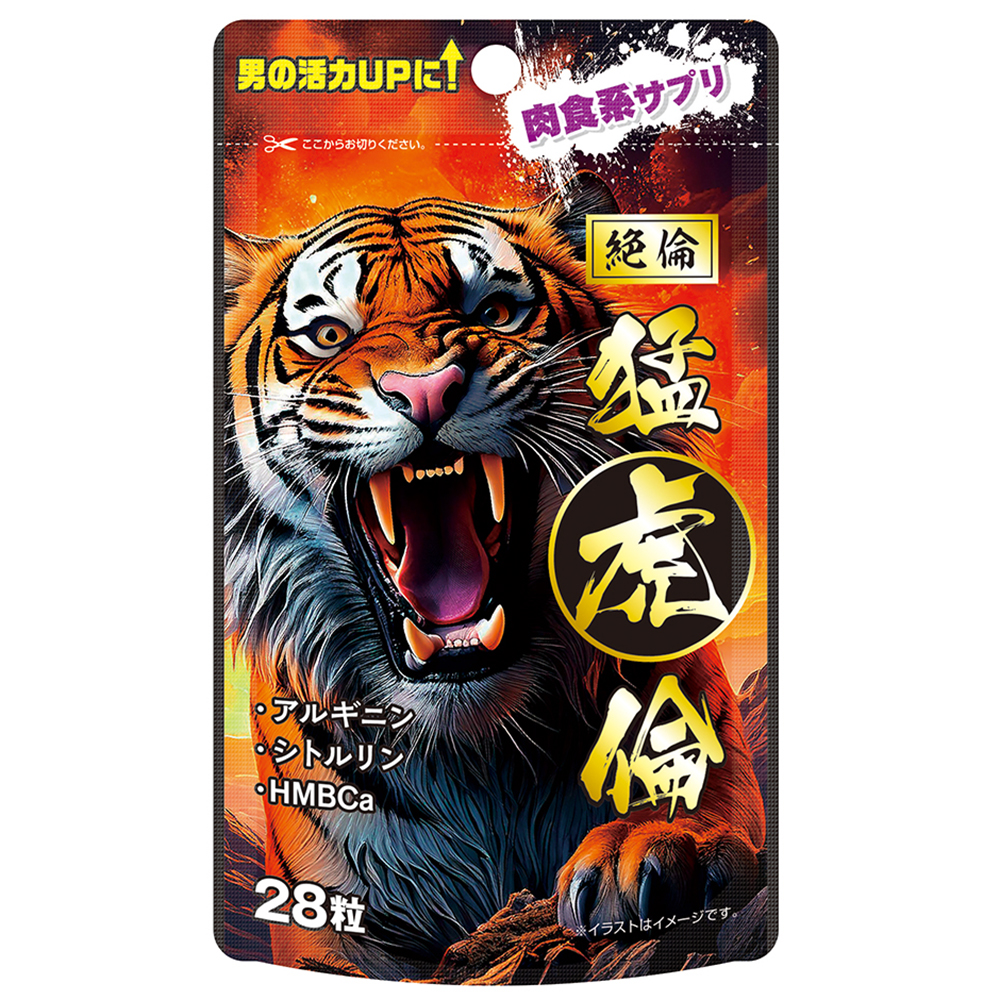 TOY605054絶倫 猛虎倫 28粒