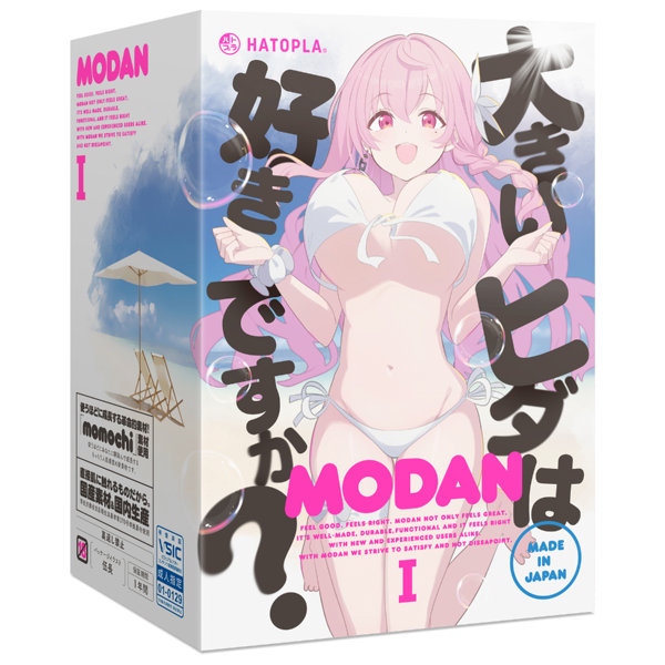 UHTP70MODAN-Ⅰ-
