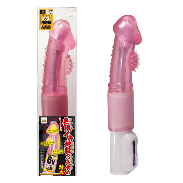 MIYA54無限イキ地獄3点責めビッグ ピンク