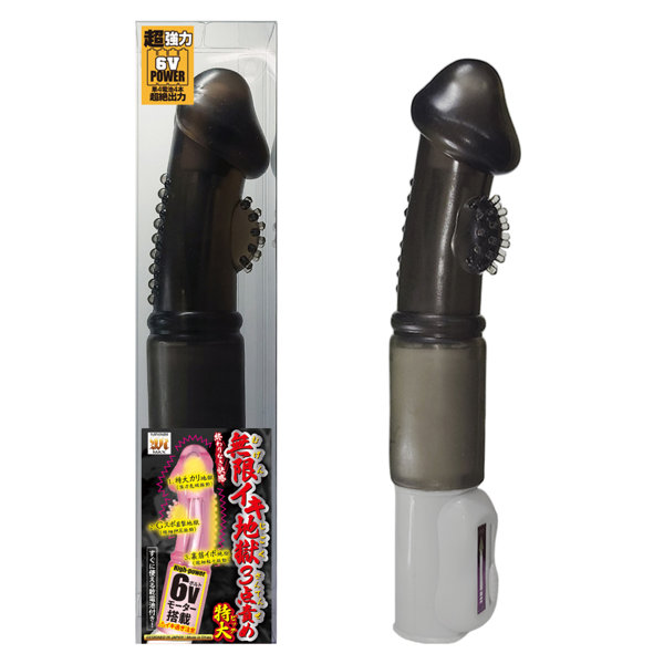MIYA55無限イキ地獄3点責めビッグ スモーク
