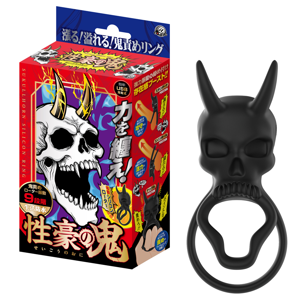 TOY9902485性豪の鬼