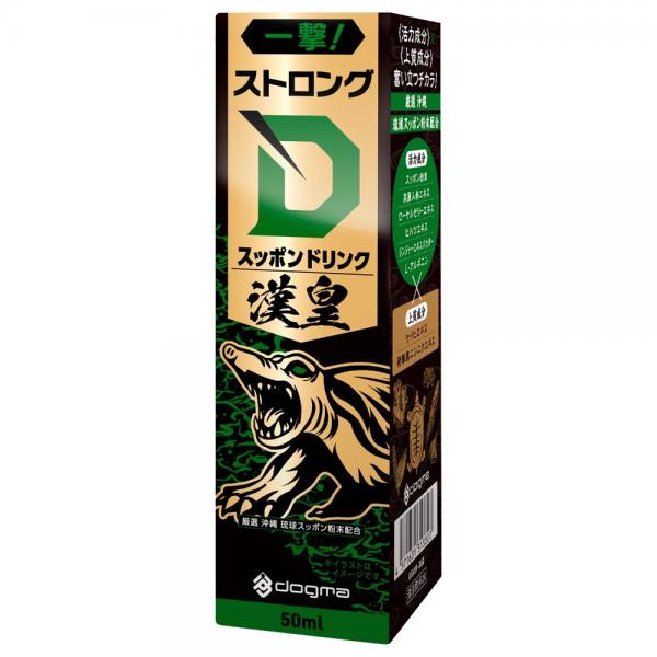 UGAN360ｽﾄﾛﾝｸﾞD ｽｯﾎﾟﾝ ﾄﾞﾘﾝｸ 漢皇 一撃!