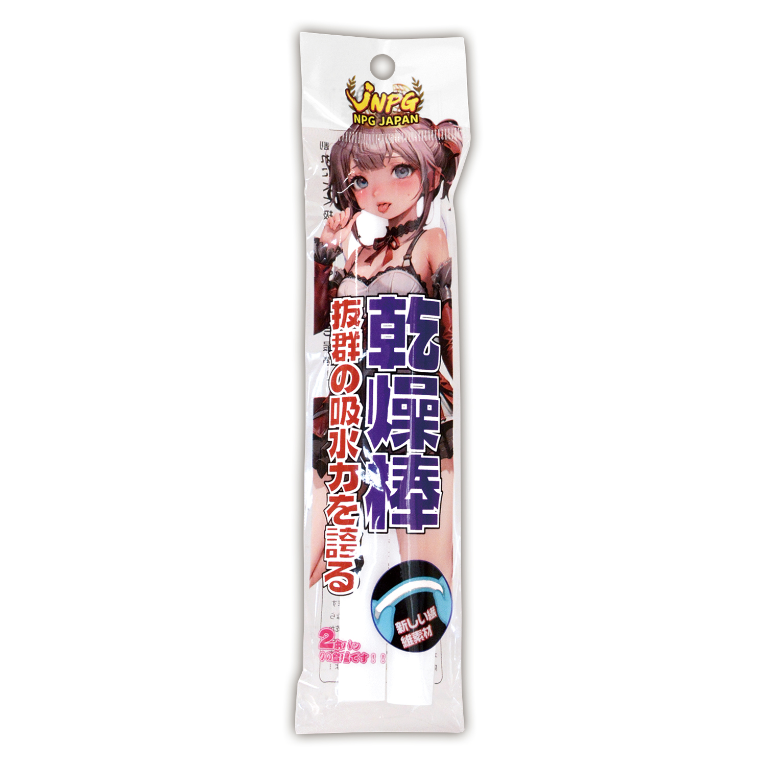 乾燥棒(2本入)