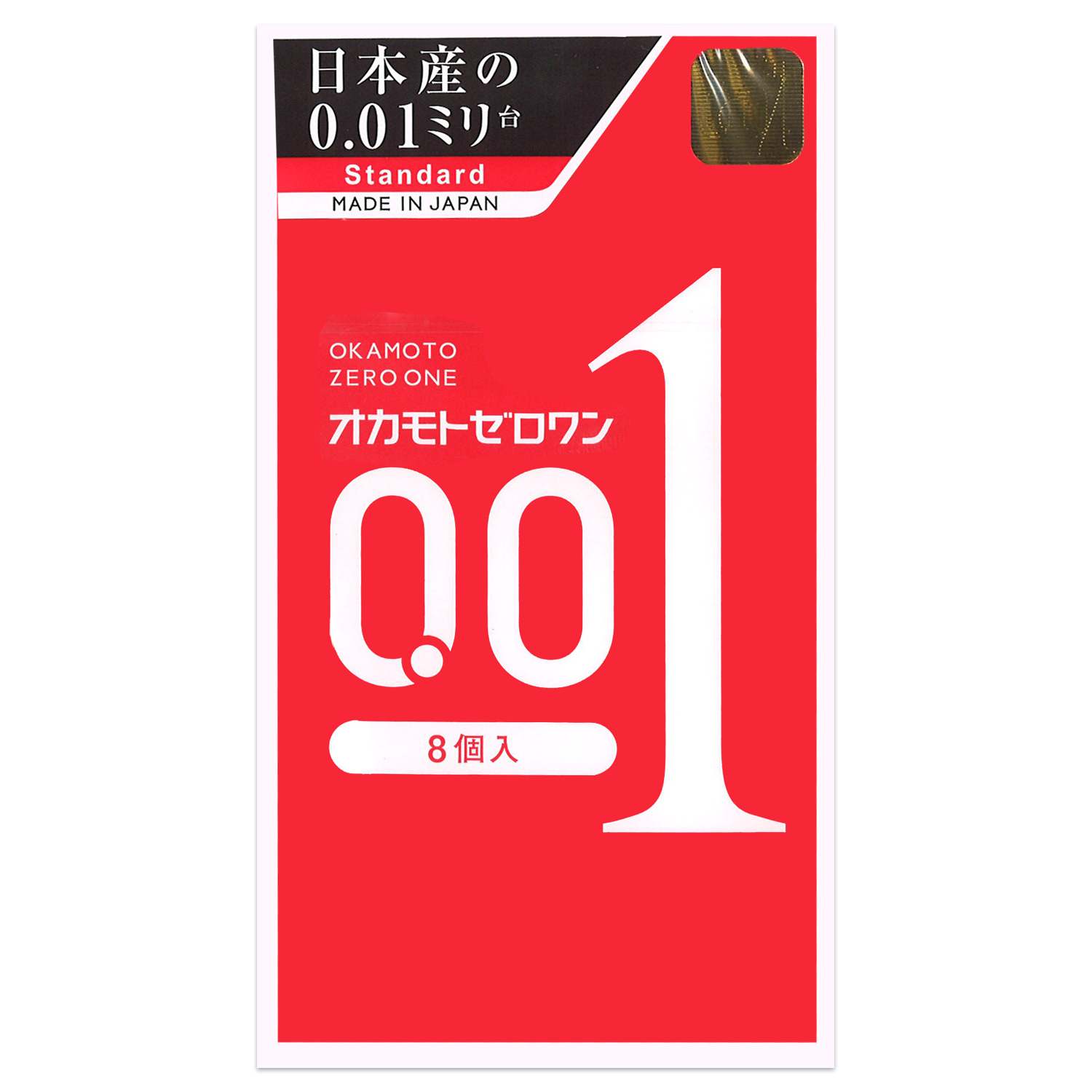 ｵｶﾓﾄｾﾞﾛﾜﾝ(8枚入)