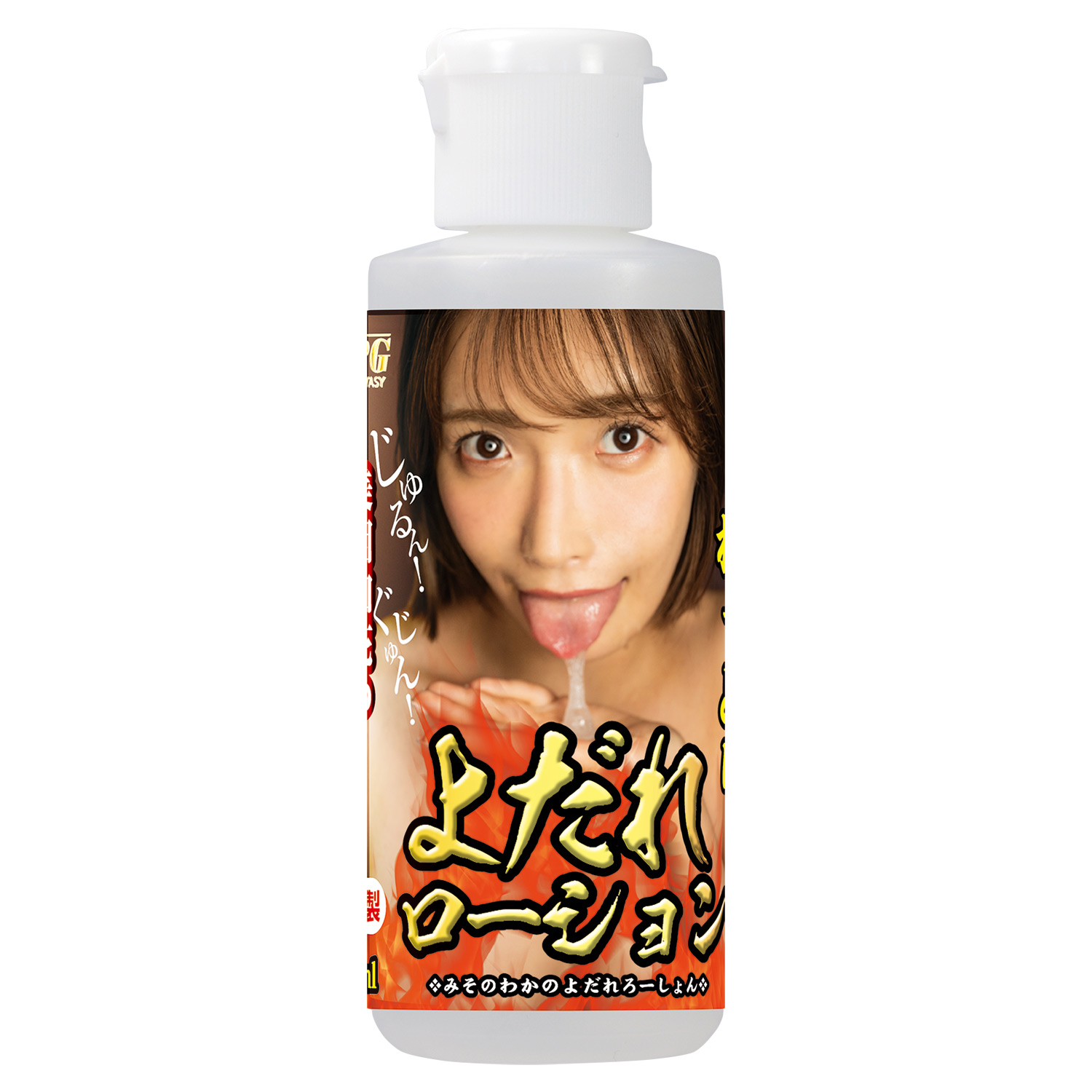 LT2017美園和花のよだれﾛｰｼｮﾝ 80ml