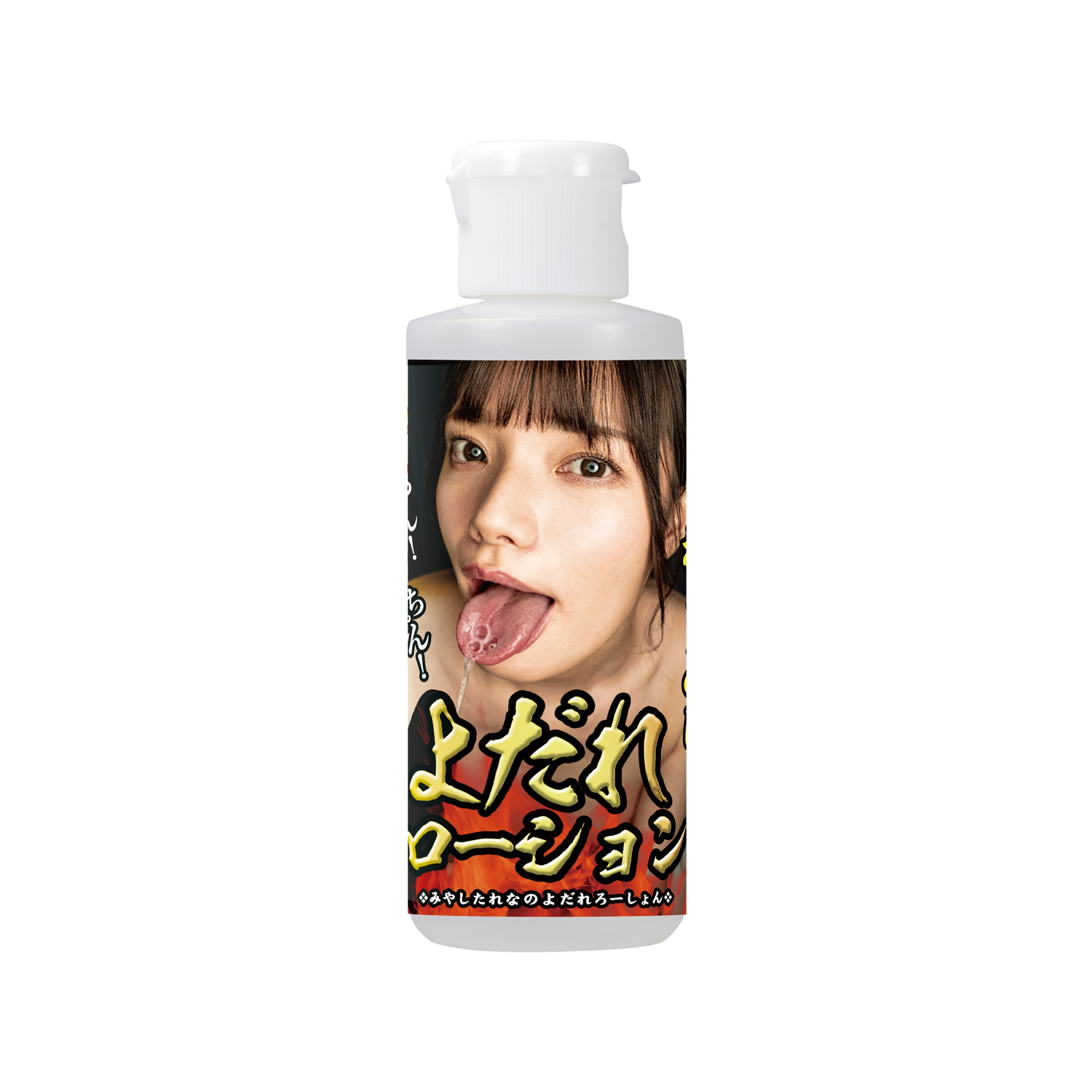 LT2004宮下玲奈のよだれﾛｰｼｮﾝ 80ml