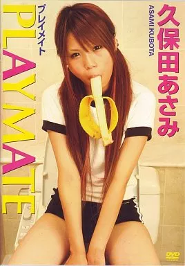 KIDM41 プレイメイト