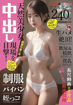 T07263-06ラブ＆ピーチ 2026 年 06 月号 [雑誌]