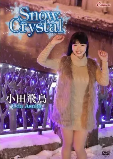 KIDM1026 Snow Crystal