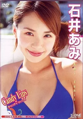 LCDV20045 石井あみ Candy Lips