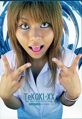 TXXD1TeKOKI・XX 1