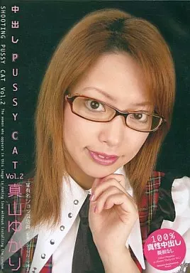 MOBCP5 中出しPussy Cat 2