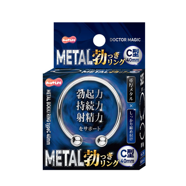 DOCTOR MAGIC メタル勃っ…C型45mm