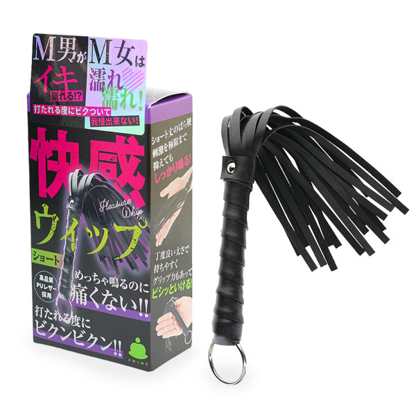 快感ｳｨｯﾌﾟ 2wayﾊｰﾄ鞭
