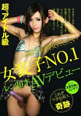 SEXY53 超、アイドル級2015年彼女にしたい…