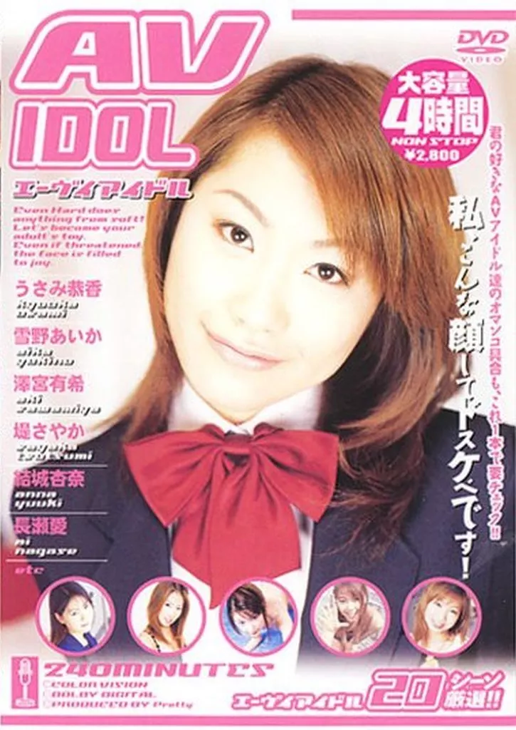 PTYL1 AV IDOLｴｰｳﾞｲｱｲﾄﾞﾙ