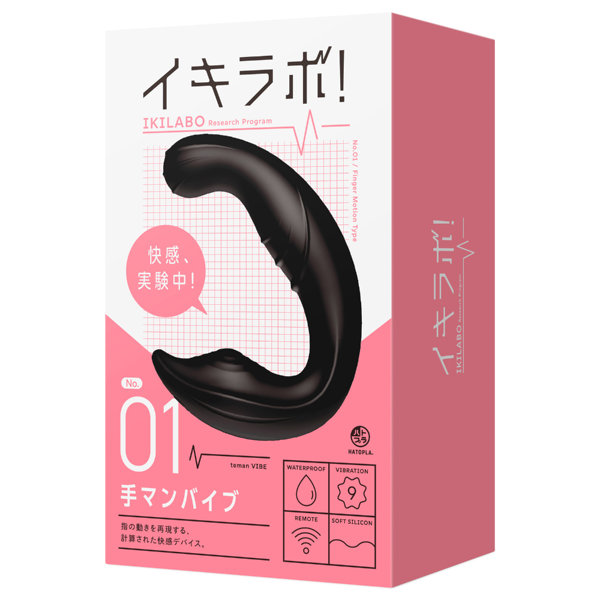 UHTP321【特別玩具】ｲｷﾗﾎﾞ!No.01 手ﾏﾝﾊﾞ