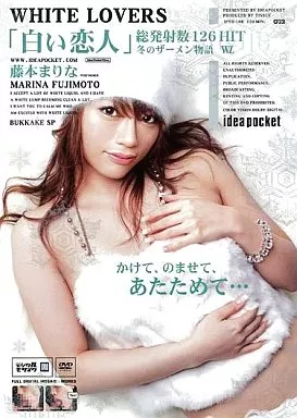 IPTD106 白い恋人
