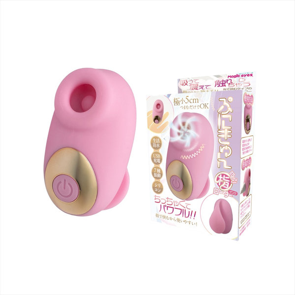 MGC584 ぷにきゅん吸引指ローター ピンク(1486