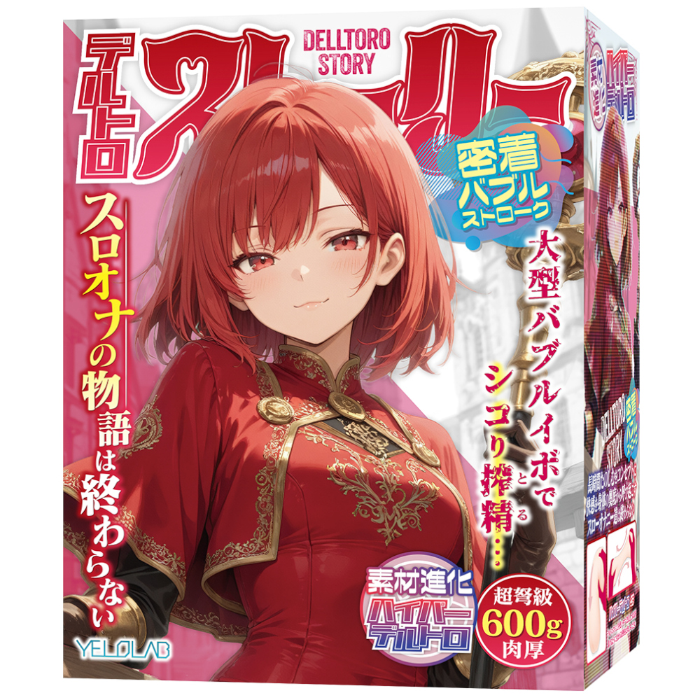 PEKH213デルトロストーリー 密着バブルストローク【巨