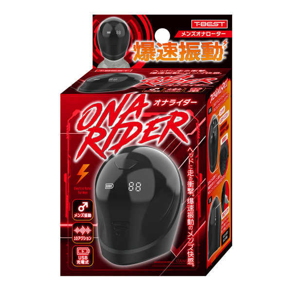 TBSP282オナライダー