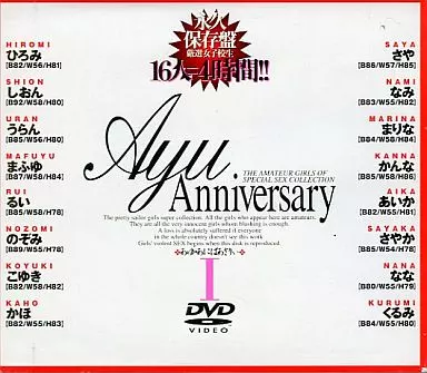 DVH1 Ayu Anniversary