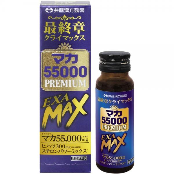 IKNP22ﾏｶ55000PREMIUM EXA MAX