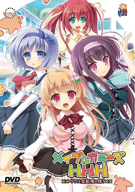 NPG619ﾒｲﾌﾟﾙｶﾗｰｽﾞHHH ｸﾗｽ全員俺の嫁!