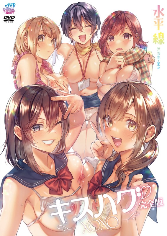 QNBM150ｷｽﾊｸﾞ 完全版[水平 線]