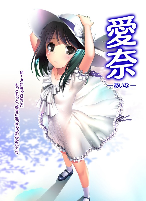 MNPG244愛奈-あいな- 廉価版