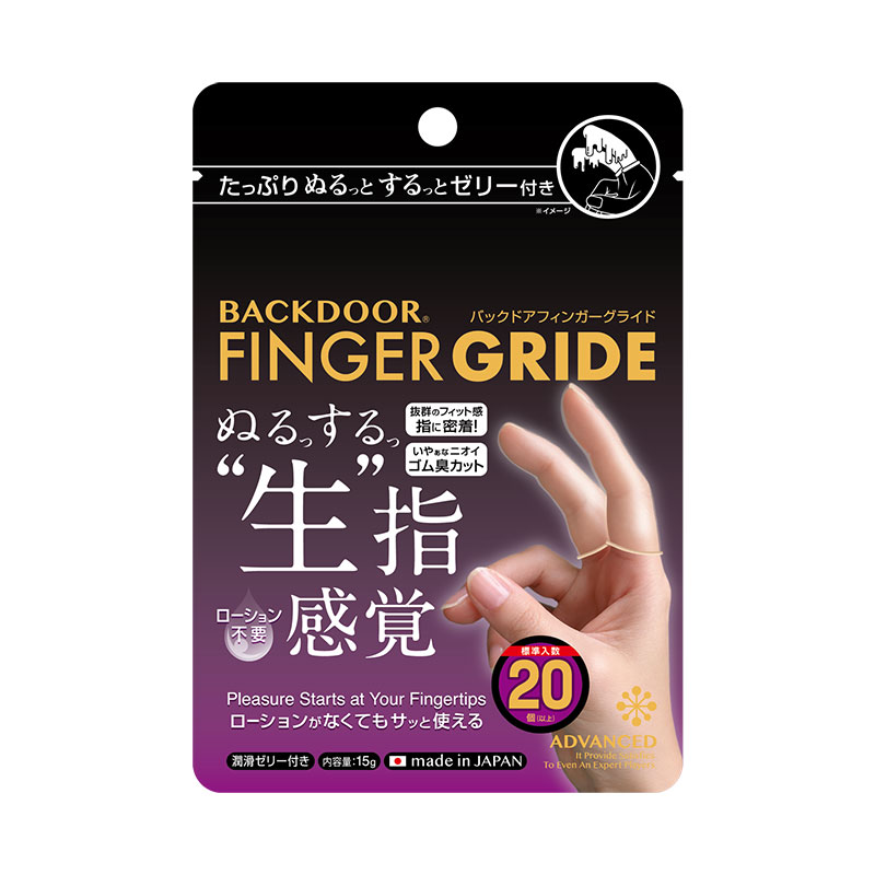 ﾊﾞｯｸﾄﾞｱ ﾌｨﾝｶﾞｰｸﾞﾗｲﾄﾞ