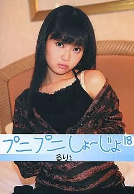 PITCH18 プニプニしょーじょ 18