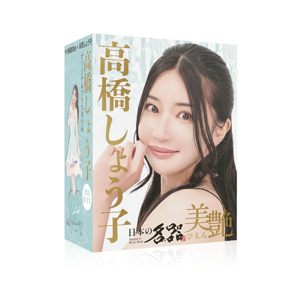 WACH103日本の名器 美艶 高橋しょう子